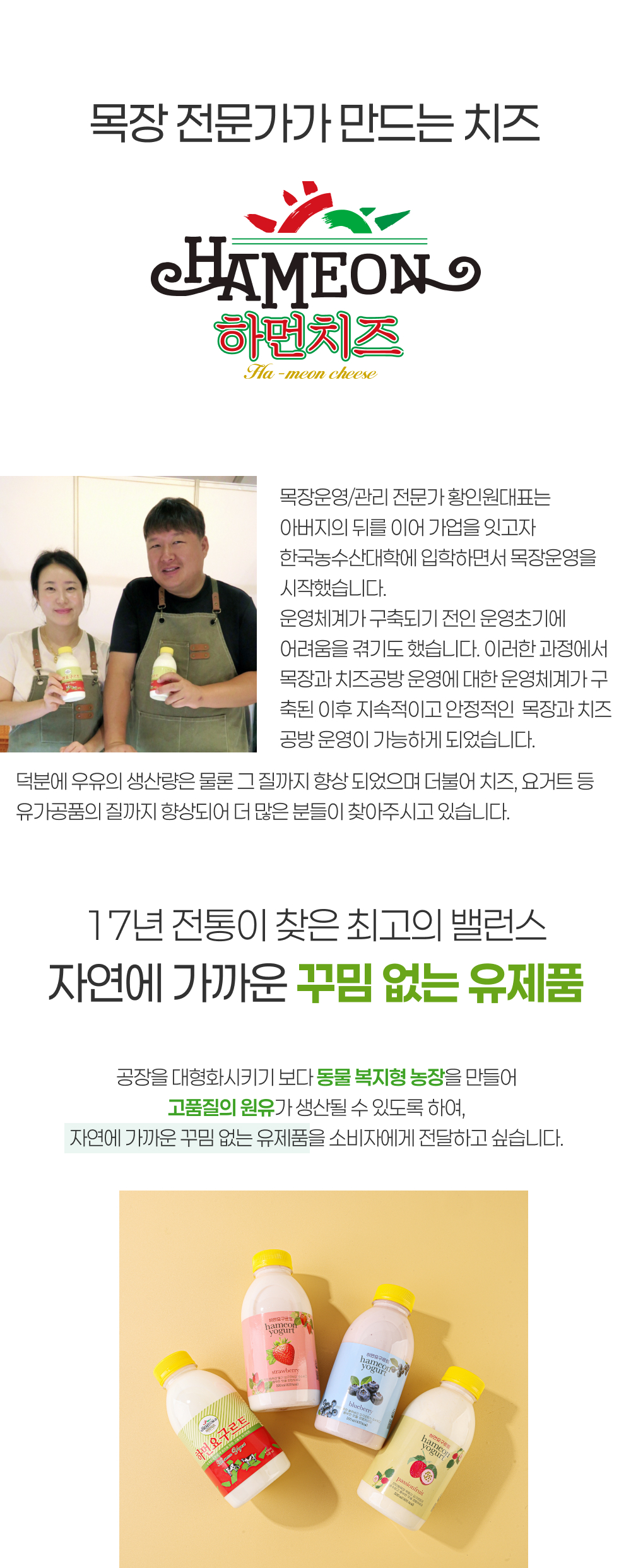06_꾸임 없는 치즈.jpg